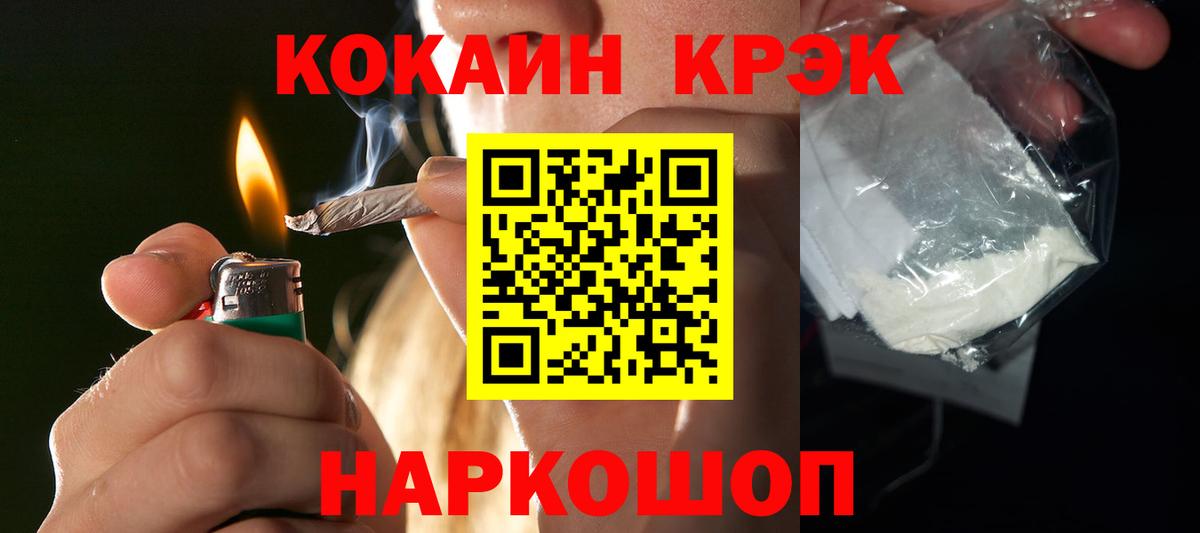 Кокаин 98% Аша