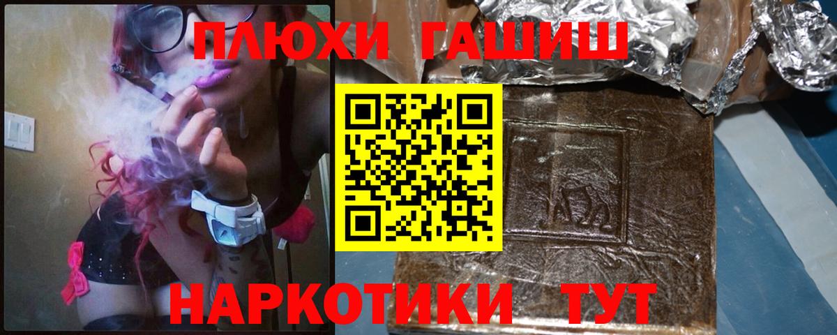 Гашиш индика сатива Аша