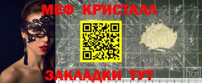 ALPHA-PVP Татарск