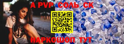 метамфетамин Тара