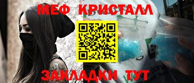 ALPHA-PVP Татарск