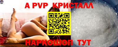 метамфетамин Тара