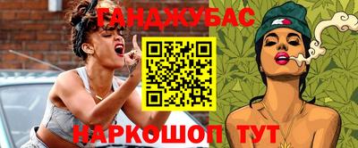 ALPHA-PVP Татарск