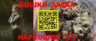 метамфетамин Тара