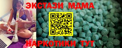 метамфетамин Тара