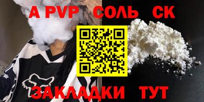 метамфетамин Тара
