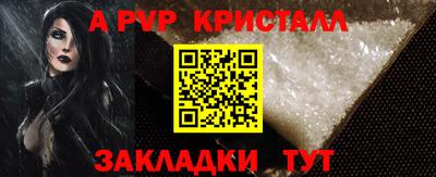 метамфетамин Тара