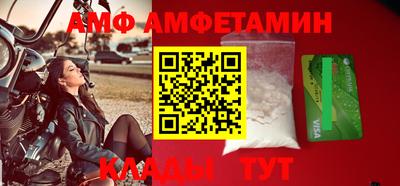 ALPHA-PVP Татарск