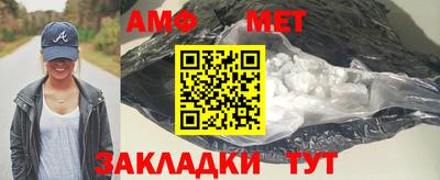 метамфетамин Тара