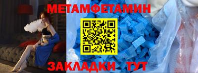 ALPHA-PVP Татарск