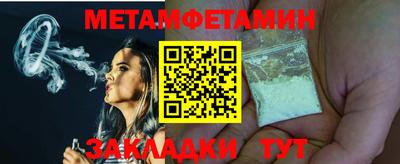 метамфетамин Тара
