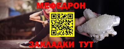 ALPHA-PVP Татарск