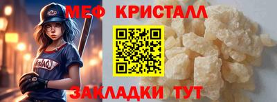 ALPHA-PVP Татарск
