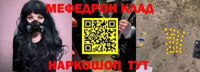 метамфетамин Тара