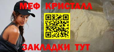 ALPHA-PVP Татарск