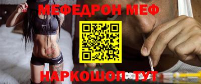 ALPHA-PVP Татарск