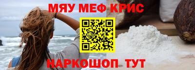 метамфетамин Тара