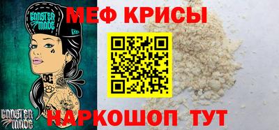 ALPHA-PVP Татарск