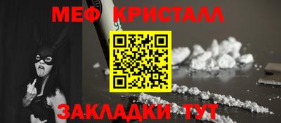метамфетамин Тара
