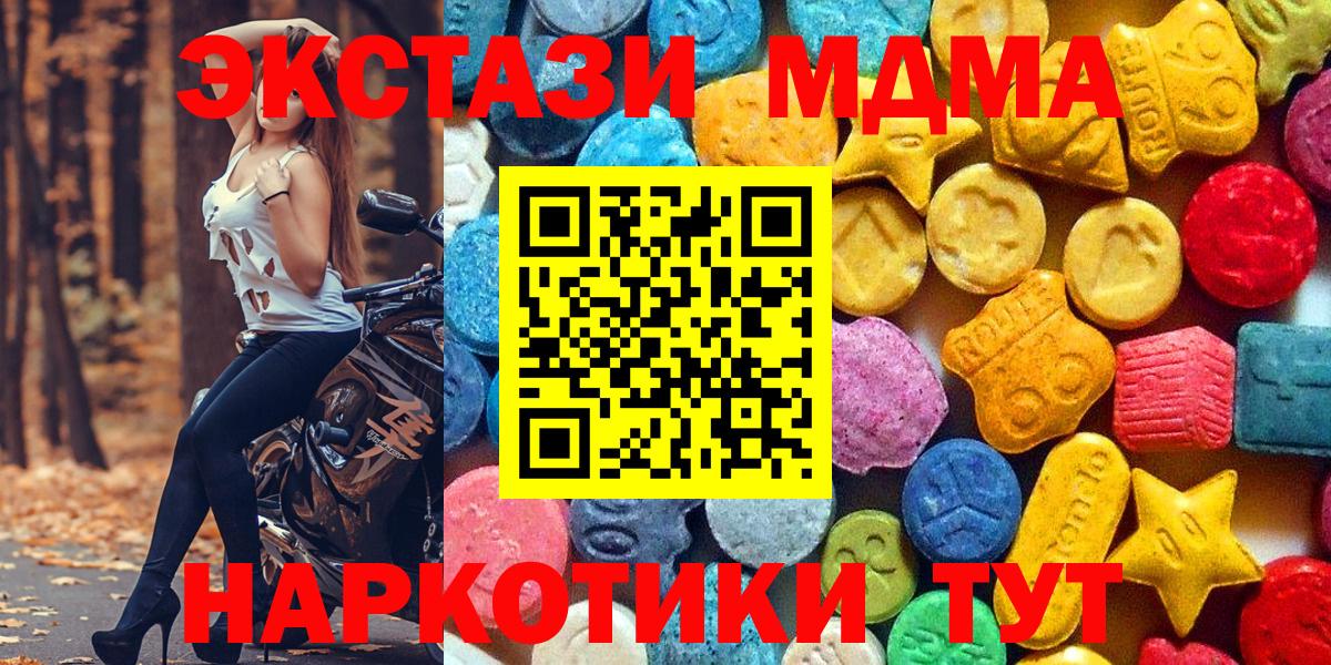 МДМА Molly Аша