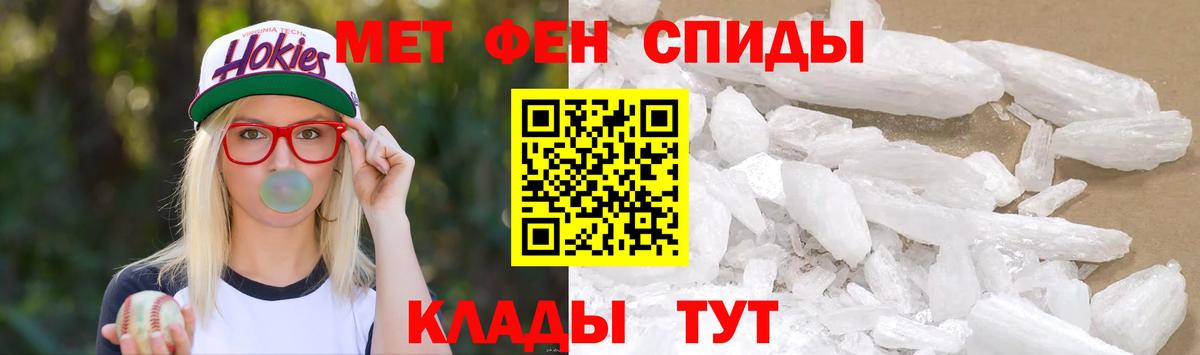 Первитин пудра  Вход с VPN  Первитин пудра  Аша 