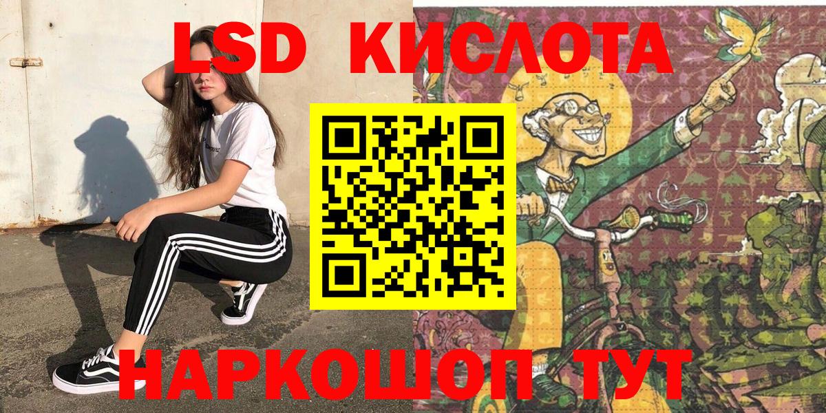 Аша  Марки NBOMe 1,8мг  Вход с VPN 
