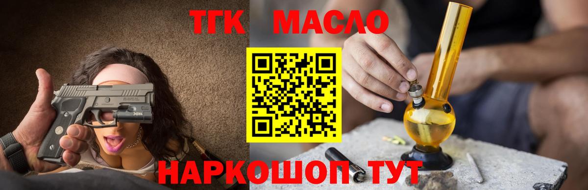 Дистиллят ТГК Wax Аша